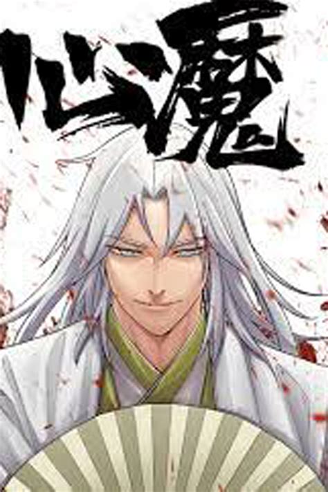 Read Heart Demon MANGAGG Translation Manhua Manhwa