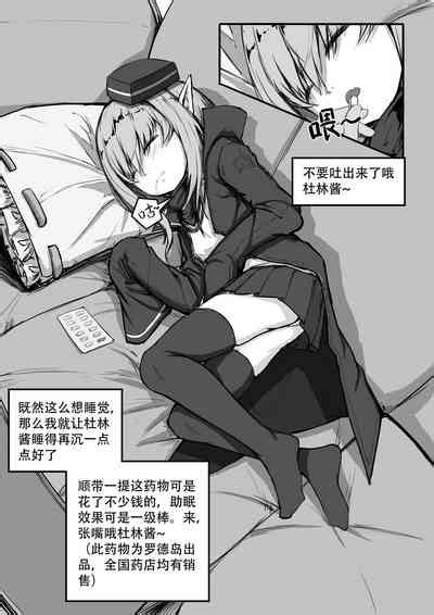 Saluky作品百宝箱（明日方舟·原神等h合集版） Nhentai Hentai Doujinshi And Manga