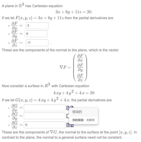 Solved A Plane In R3 Has Cartesian Equation 3x 6y 11z 20 If Chegg