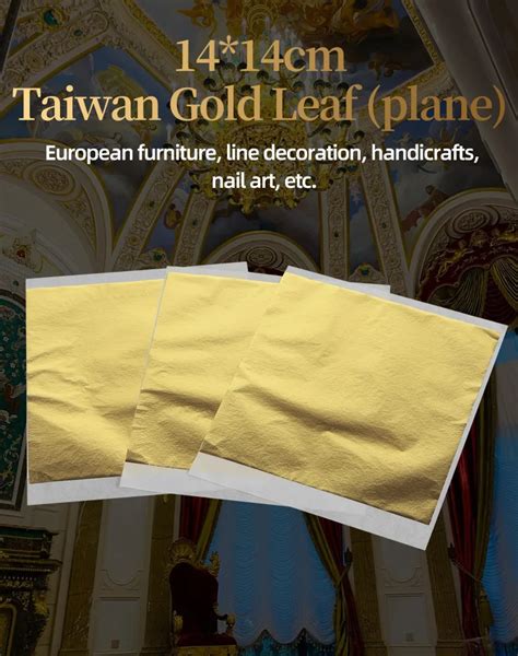 14cmx14cm Taiwan Imitation Gold Leaf Silver Foil Metal Craft For