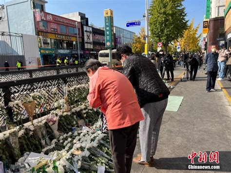 韩国民众悼念梨泰院踩踏事故遇难者 搜狐大视野 搜狐新闻