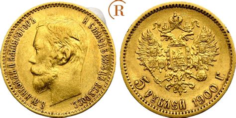 Russland Rubel St Petersburg Gold Nikolaus Ii Ss