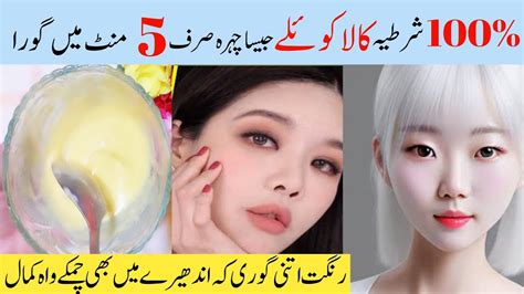 Best DIY Face Mask For Glowing Skin Chehre Par Glow Lane Ke Liye Kya