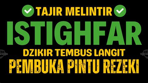 ANTI MISKIN HUTANG LUNAS REZEKI MENGALIR DERAS DZIKIR ISTIGHFAR