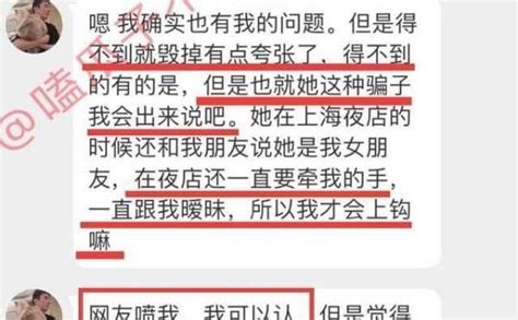 王思聰被騙後爆粗口，否認惱羞成怒，孫一寧和前任甜蜜接吻照曝光