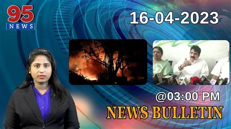 Pm Bulletin News Telugu Th April Tvnews Youtube