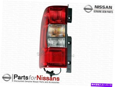 楽天市場USテールライト 純正日産NV1500 NV2500 NV3500左テールランプアセンブリ新OEM Genuine Nissan