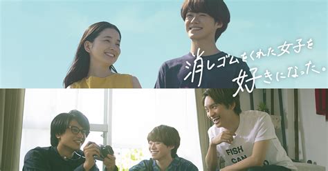 第6話ストーリー｜消しゴムをくれた女子を好きになった。｜日本テレビ