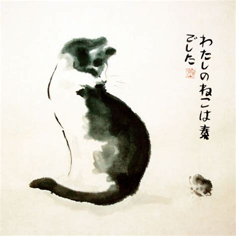 Pin On Sumi E Japanese Painting Sumi E Painting Watercolor Cat