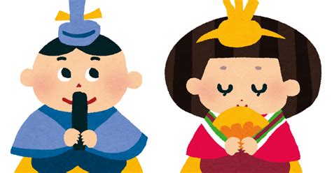 ひな祭りのイラスト「お内裏様とお雛様」 かわいいフリー素材集 いらすとや