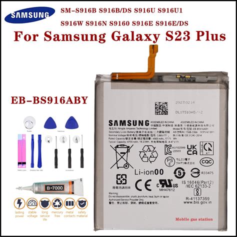 Eb Bs Aby Mah Battery For Samsung Galaxy S Plus S Sm S B