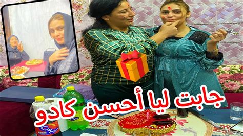 مرات خويا طلعات خطيرة 😨متخيلتش هادشي لي دارت هي وبنتي Youtube