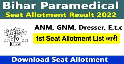 Bihar Paramedical 1st Seat Allotment 2022 Bihar Paramedical PM PMM 1st