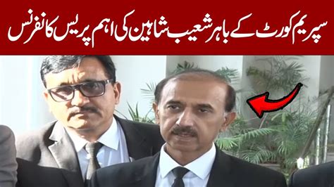 🔴live Shoaib Shaheen Important Press Confercne Outside Supreme Court