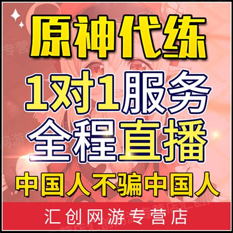 使命召唤手游代练代肝排位上分战神刷等级通行证任务枪械解锁白金 虎窝淘