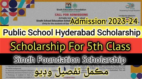 Public School Hyderabad Scholarship 2023 Sef Scholarship For 5th