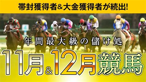 【土東京6r】厩舎＆オーナー縁の良血馬がデビュー！稽古でも抜群の動きを連発！ 競馬hotline 競馬関係者情報で予想するならシンクタンク