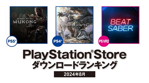 【黒神話】売り上げ1位を獲得！国内でも爆売れしていたことが判明！ アクションゲームまとめ速報