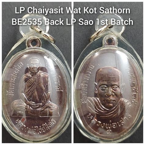 LP Chaiyasit Wat Kot Sathorn BE2535 Hobbies Toys Memorabilia