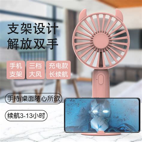 迷你卡通手持風扇便攜式mini Fan學生桌面usb充電小風扇訂logo 鴻堅網購 購你所想，享你所購！