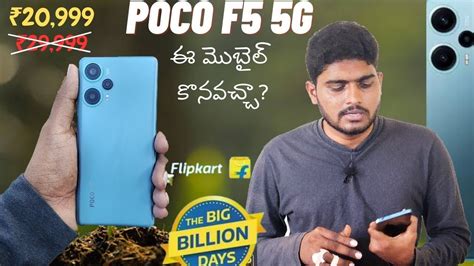 Poco F G Unboxing Initial Impressions Review In Telugu Youtube