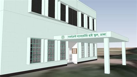 Government Laboratory High School Dhaka 3d Warehouse