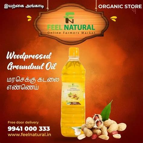 Marachekku Groundnut Oil Kadalai Ennai Woodpressed Oils For Cooking