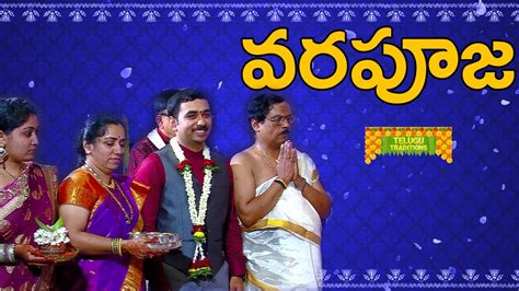 Vara Pooja Telugu Marriage Traditions Telugutraditions