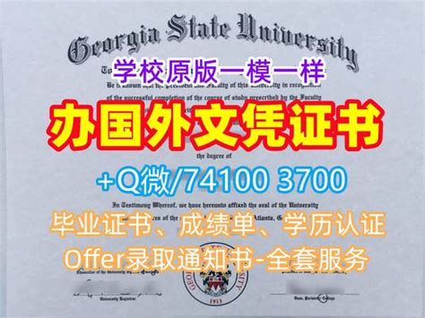 一比一原版美国加州大学伯克利分校毕业证（ucb毕业证书）如何办理 Ppt