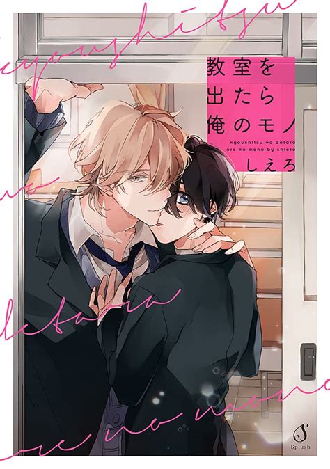 コミコミスタジオ On Twitter ‼️1019（火 Am8時より受付開始‼️ 『しえろ 先生』 抽選webサイン会 新刊