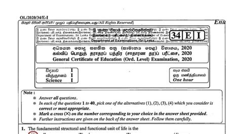 2021 Ol Science Paper English Medium