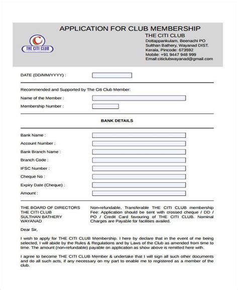 Membership Application Template