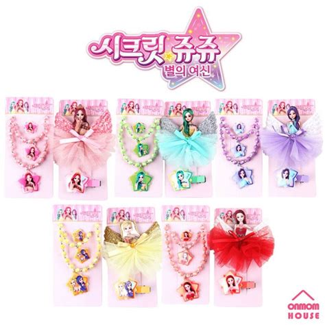 Secret Jouju Star Goddess Hair Accessory Set Korean Animation Juju Toy