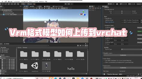 【vrc转vrm】inaba Vrchat模型