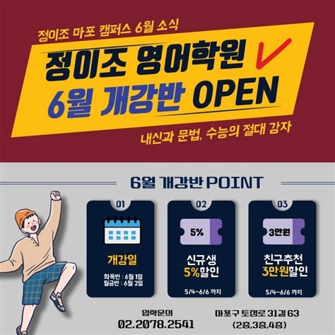 마포 마포캠퍼스 6월 개강반 Open 네이버 블로그