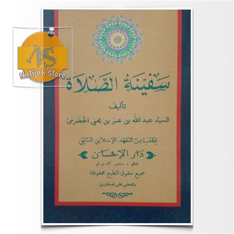 Kitab Safinatus Sholah Kosongan Safinatu Solat Safinah Petuk Makna