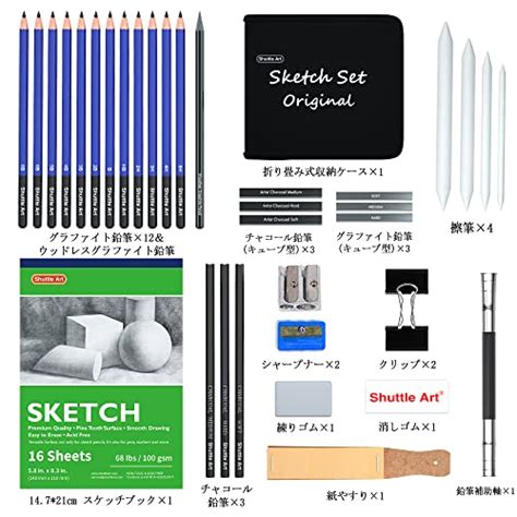 Shuttle Art Sketching And Drawing Pencils Set 37 Piece Professional