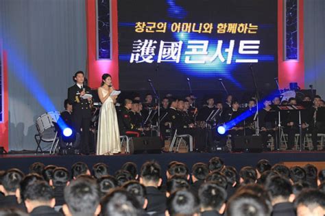 창원시 진해해군교육사령부 찾아가 호국콘서트 영남매일 당당한 독립신문