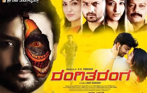 Rangitaranga Movie Review 2015 Rating Cast And Crew With Synopsis