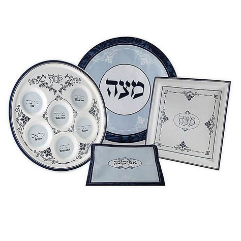 Zion Judaica Complete Passover Seder Plate Set Renaissance Collection