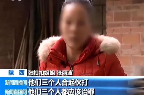 回顾：判张扣扣死刑的主审法官被抓！终因腐败，也锒铛入狱了！