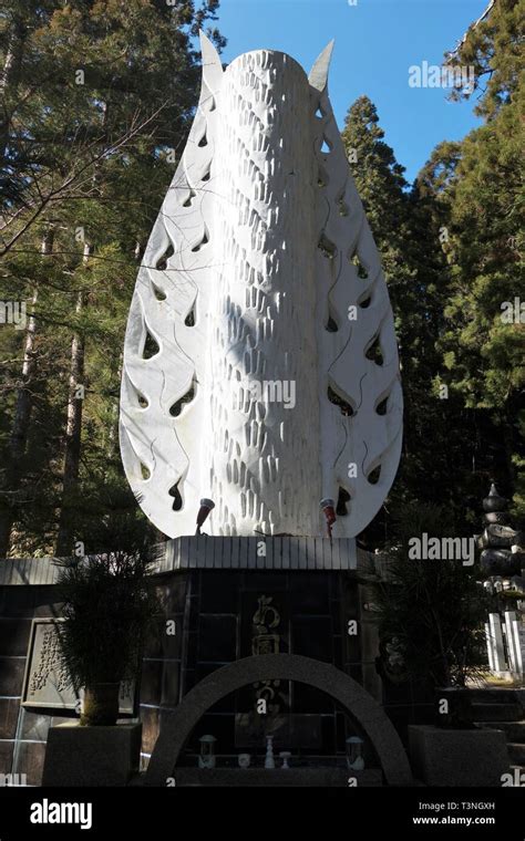 Monumento Conmemorativo De La Guerra En El Cementerio Okunoin En