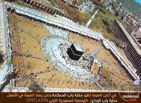 makkah   mecca wallpaper islamic heritage mecca islam