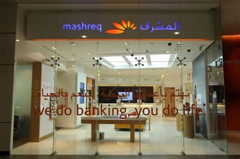 MASHREQ BANK | Dubai Shopping Guide