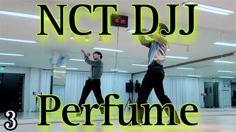 이지방댄 NCT DJJ 도재정 Perfume YouTube