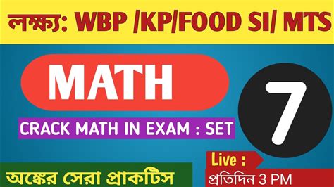 Math Practice Set 7 Math Practice For Wbp KP MTS Food SI