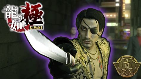 The Return Of Majima Yakuza Kiwami Goro Majima 1 No Damage Legend