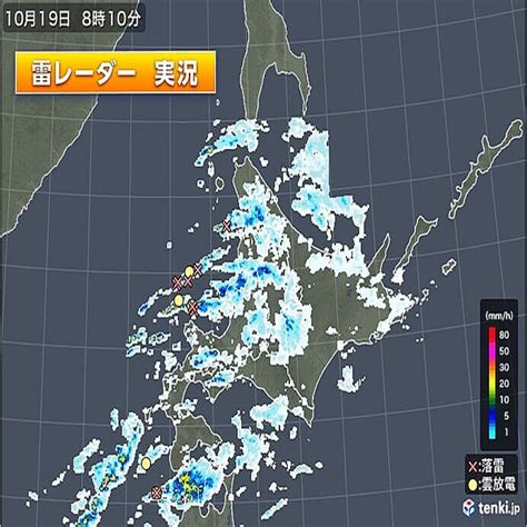 北海道や東北北部に雨雲や雷雲 激しい雨・落雷・突風・ひょうに注意 2023年10月19日掲載 ライブドアニュース