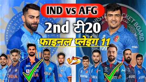 India Vs Afghanistan 2nd T20 Playing 11 Ind Vs Afg 2nd T20 Playing 11