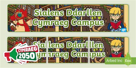 Baner Sialens Ddarllen Cymraeg Campus Reading Challenge Banner